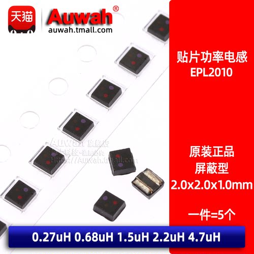 超小体积 2x2x1mm