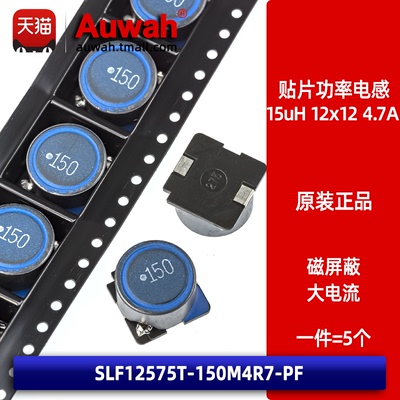 大电流屏蔽型贴片功率电感