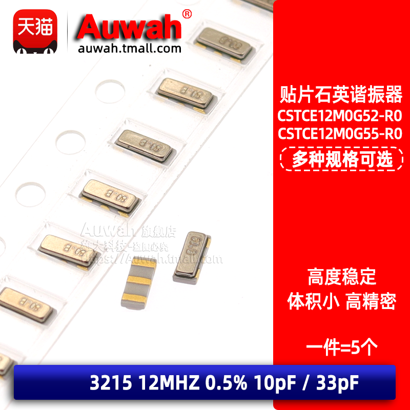 负载10pF / 30pF 精度0.5%