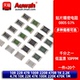 470K 100 10R 2.2 0805 0.1%低温漂贴片电阻10ppm