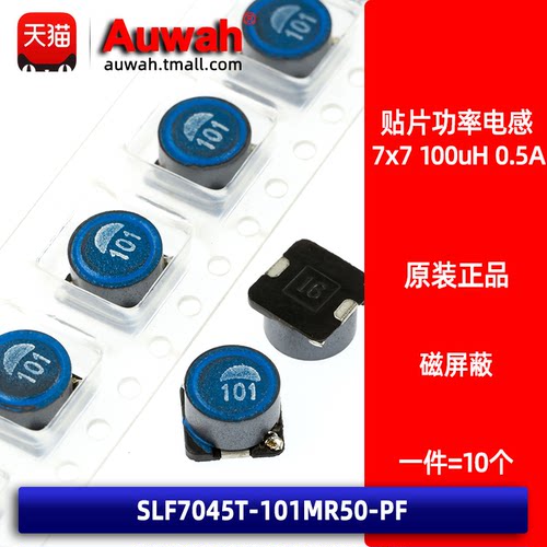 磁屏蔽型贴片功率电感全新原装