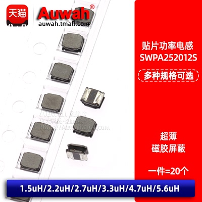 磁屏蔽型贴片功率电感