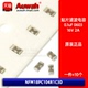 贴片穿芯心滤波电容器0603 0.1uF 100nF NFM18PC104R1C3D 16V