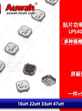 LPS4012-103/223/473MLC 贴片功率电感4x4 2.2 4.7 10 22 33 47uH