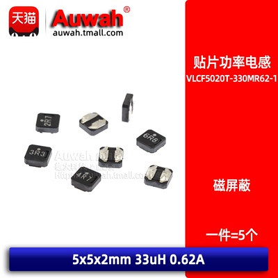 磁屏蔽大电流贴片功率电感