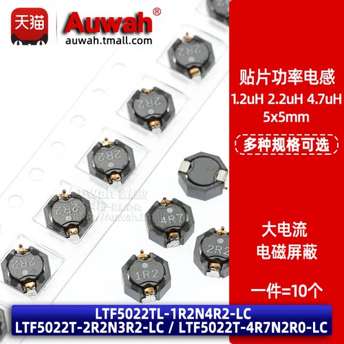 磁屏蔽型贴片功率电感大电流