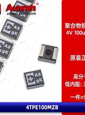 4TPE100MZB 220MAZB 贴片钽聚合物电容 4V 100uF 220uF 3528 B型