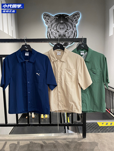 彪马puma 男子防风拒水防晒抽绳宽松梭织短袖衬衫695443