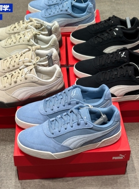 彪马puma 男女同款复古拼接磨毛运动滑板鞋休闲鞋 C-SKATE408576