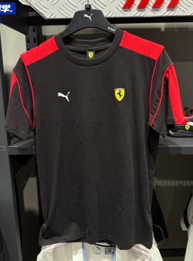 Puma/彪马正品夏季新款男士拼接法拉利赛车经典短袖T恤623811-01