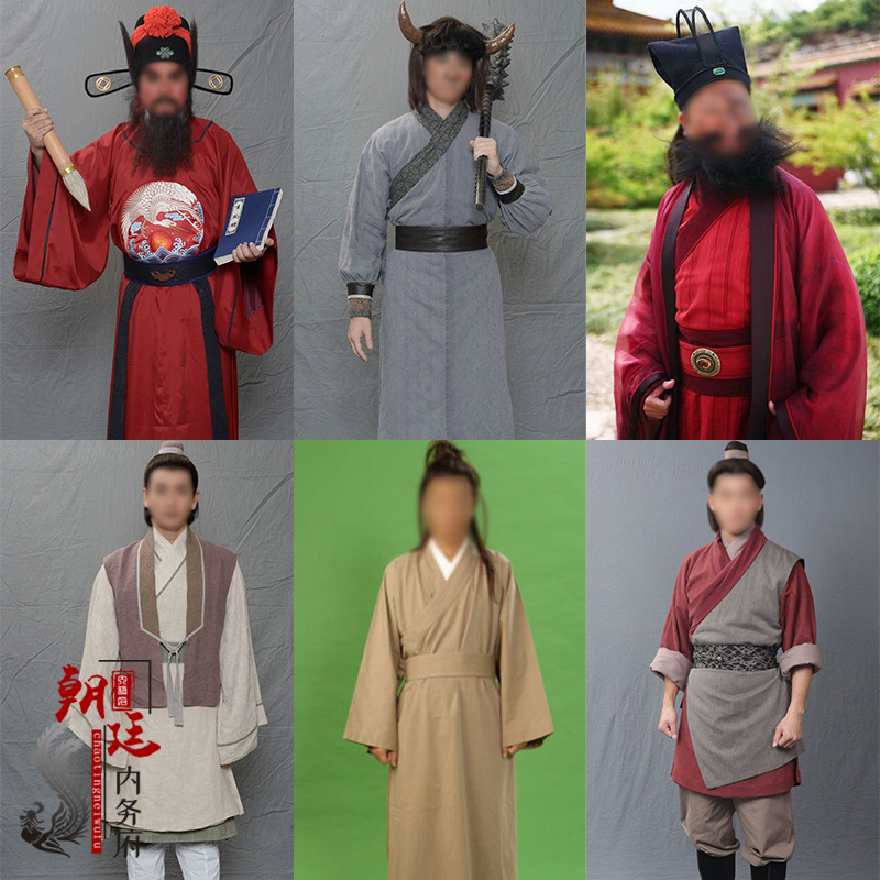 古装钟馗天师牛魔王小妖阎王爷