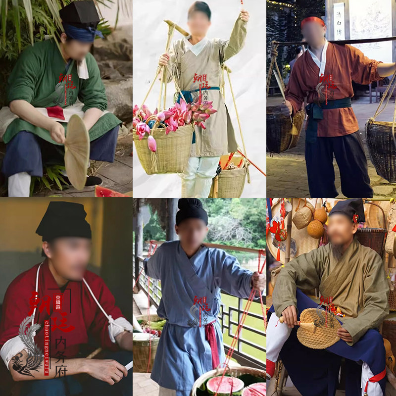 影视古装农民群演家丁仆人管家古代卖货郎店小二棉麻演出服
