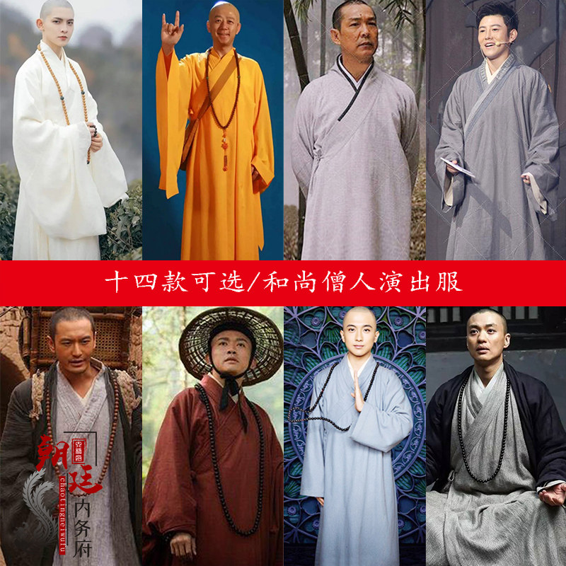 棉麻武僧和尚古装出家人服装寺庙和尚服法师法海古装少林寺演出服