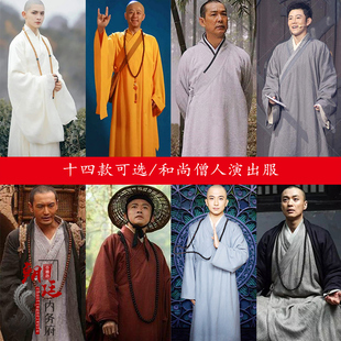 棉麻武僧和尚古装出家人服装寺庙和尚服法师法海古装少林寺演出服