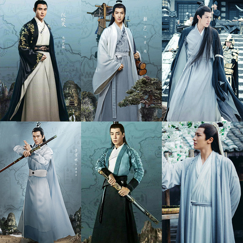 男汉服书生服公子服少爷服武侠