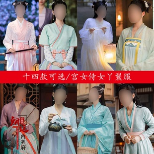 古装宫女丫鬟佣人侍女平民老百姓群演村姑奴婢女汉服仙女服演出服