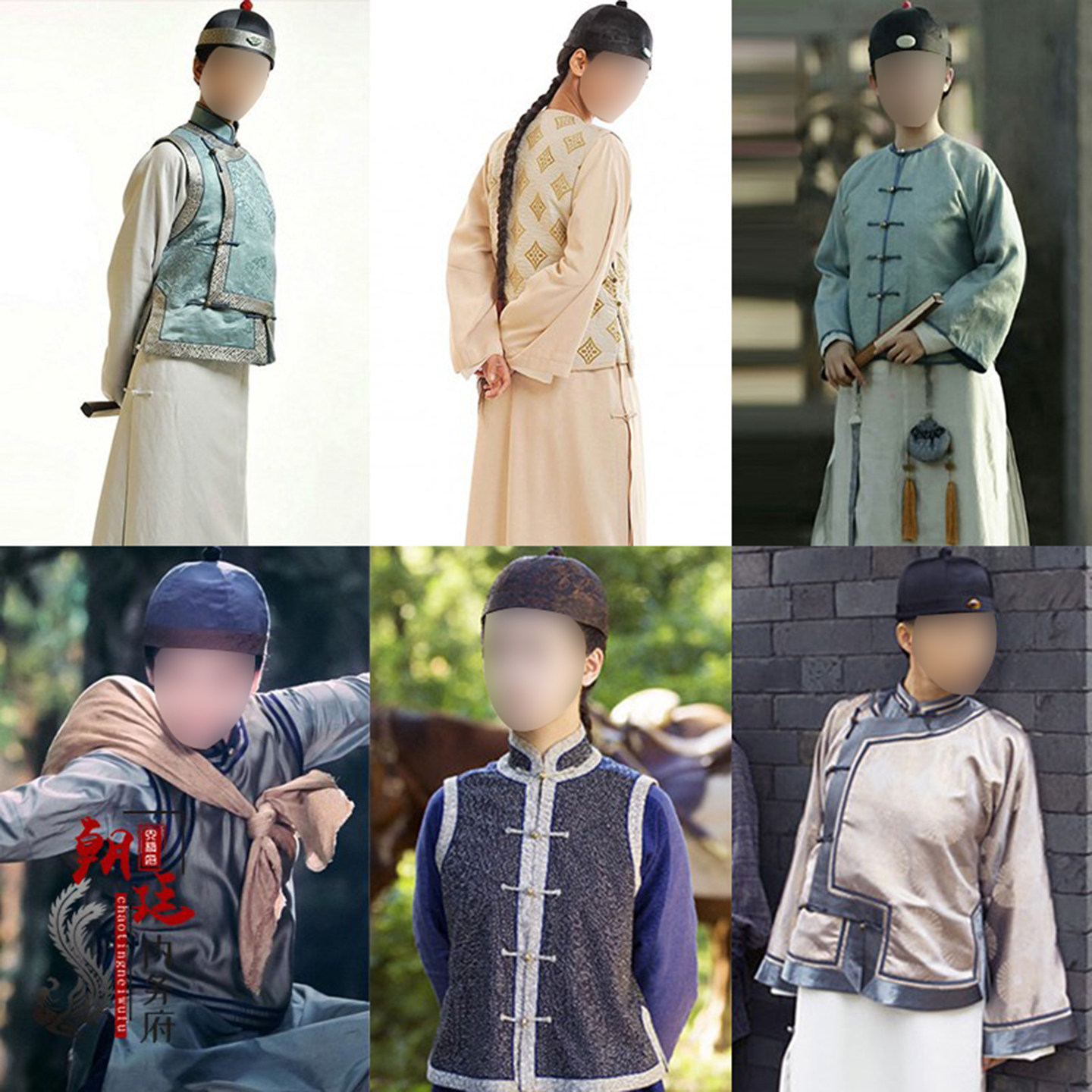 步步同款古装清朝贝勒演出服