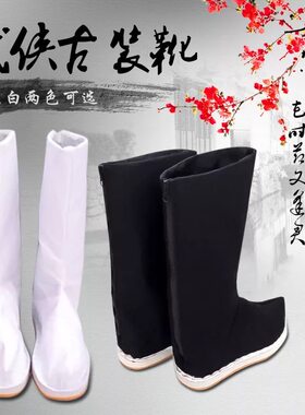 男女款武侠鞋子道具影视古装