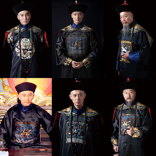 影视古装清朝大臣服朝服王爷古装蟒袍七品芝麻官县令古装演出服
