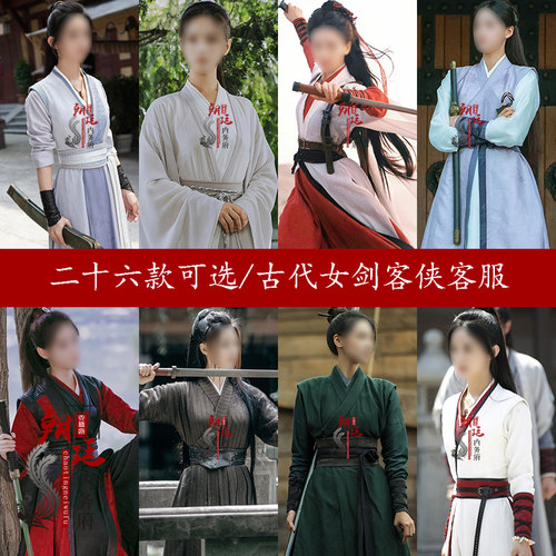 魏晋宋朝明朝唐朝黑皮女侠青鸟
