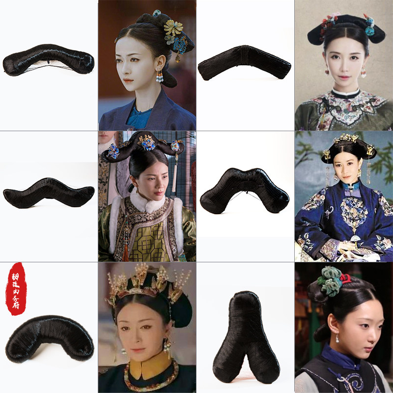 古装假发影楼写真清朝贵妃皇后旗头假发影视延禧攻略同款假发旗头