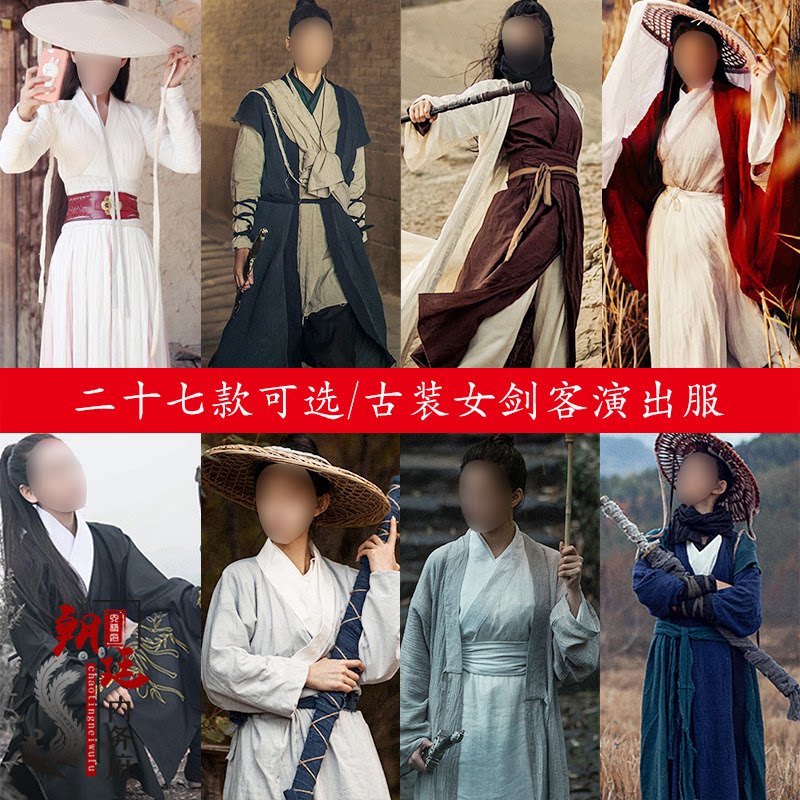 棉麻女侠剑客破旧沙漠骑马汉服