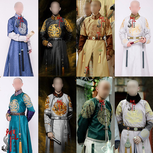 影视古装清朝阿哥服满族清朝男古装王爷服龙袍阿哥贝勒古装演出服