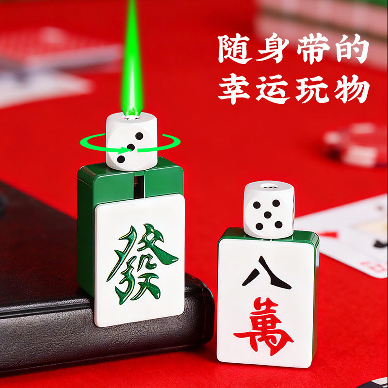 新款奇葩骰子麻将创意打火机防风充气女士小巧个性送男友潮点烟器