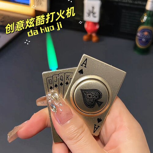 防风打火机耐用2024新款创意扑克牌金属点烟器可充气男友生日礼物