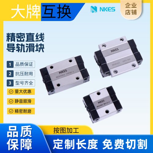 滚柱重载直线RG导轨RG滑块RGH RGW30 35 45 55 65CA CC线轨滑轨