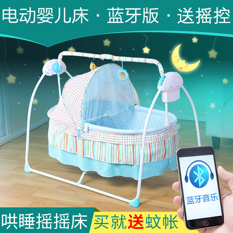 European style Cradle environmental protection Lazy man baby Shook her bed swing Newborn Electronics control about Simple 7in the Diapers/Care/Feeding/Push lathe , Crib/Crib/Cradle/Chair , Cradle  category - from Buy2taobao.com to provide professional Taobao agent buy service