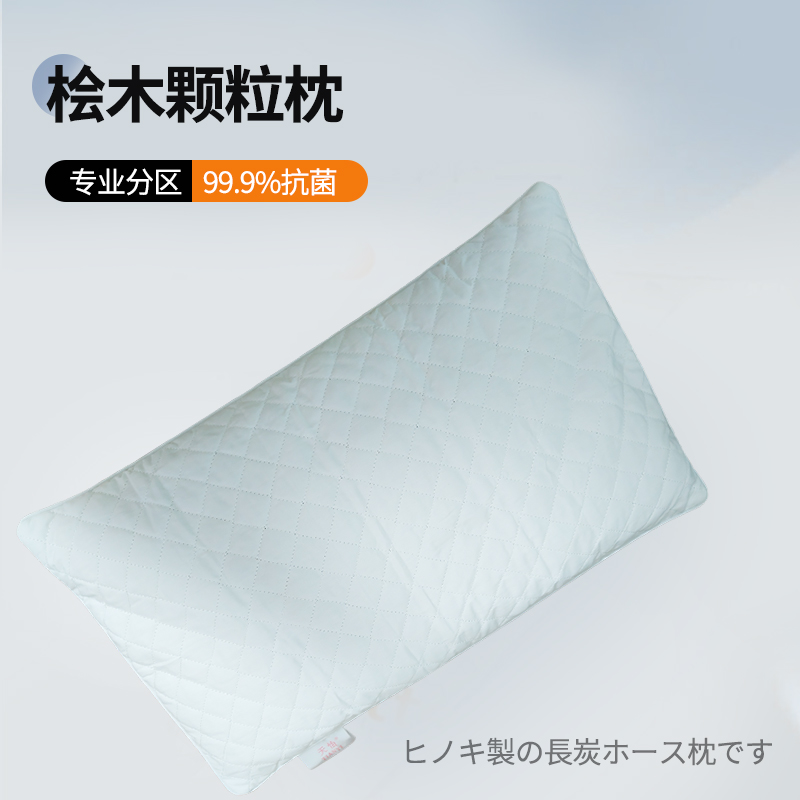 桧木枕头日本软管枕头颈椎睡眠枕日本枕头日本桧木颗粒木珠