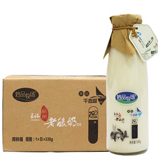 妙品老酸奶330mlX8瓶杭州风味早餐奶 妙品牧场原味非活菌酸奶营养