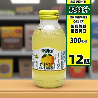 喜爱果园双柚汁300克X12瓶