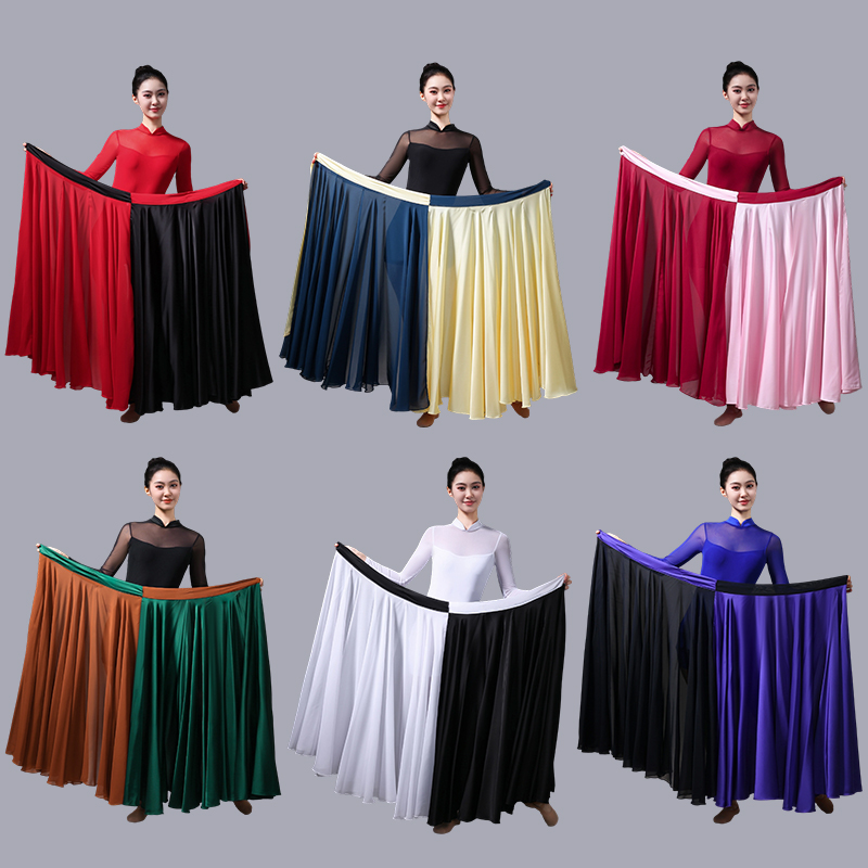 720度大摆舞蹈裙古典舞练功服