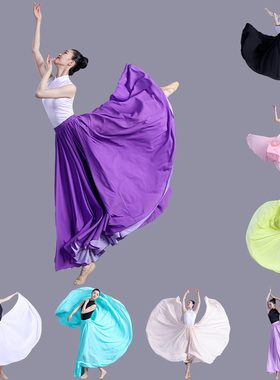 古典舞蹈大摆裙灯火里的中国万疆大鱼演出服720度紫色半身跳舞裙