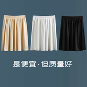 打底内衬裙防透防走光安全内搭裙中长款 蕾丝旗袍防静电马面裙叠穿