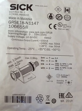 议价GRSE18-N1147光电开关传感器1066558 1066539 1066544
