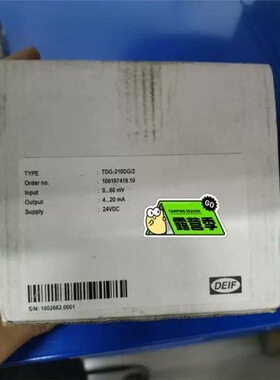 议价DEIF 丹控 TDG-210DG/2 船舶 信号转换器 全