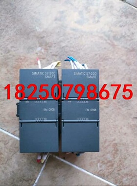 议价200smart， EM DR08 ，288 2DR0