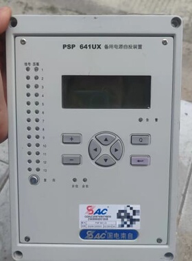 议价国电南自PSP641UX备用电源自投入装置