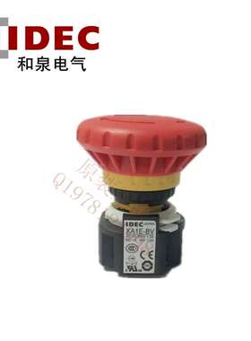 议价XA1E-BV412R 403 402 01紧急停止开关16mm蘑菇头急停