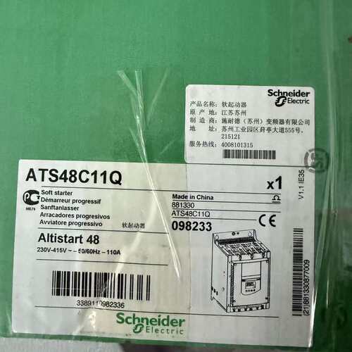 议价ATS48C11Q,软启动正品，有需要联系