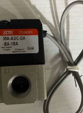 议价【SDTE电磁阀】型号：35A-ADC-DA-BA-1BA