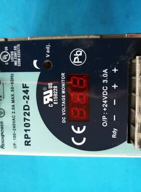 议价24V3A72W数显开关电源RP1072D-24F