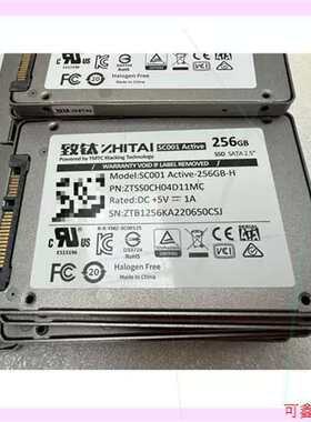 议价议价直拍长江储存 致钛sc001固态sata3接口 256G固态硬