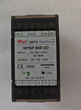 议价WYES WYSP-50S12D