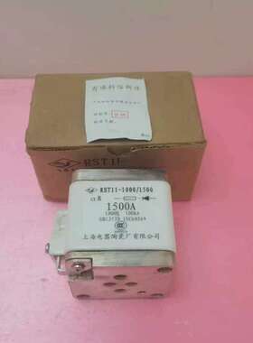 议价上海陶瓷RST11-1000/1500快速熔断器熔芯15维修