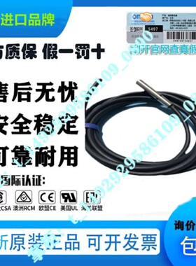 议价接近开关M4传感器E2E-C04S12-WC-C1B1C2 2MA