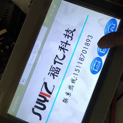 议价触摸屏PI3102ie，正常件，成色，实拍，